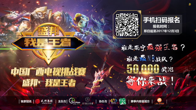 双赛第27