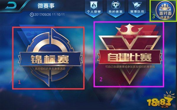 下一次挑战 下一次挑战