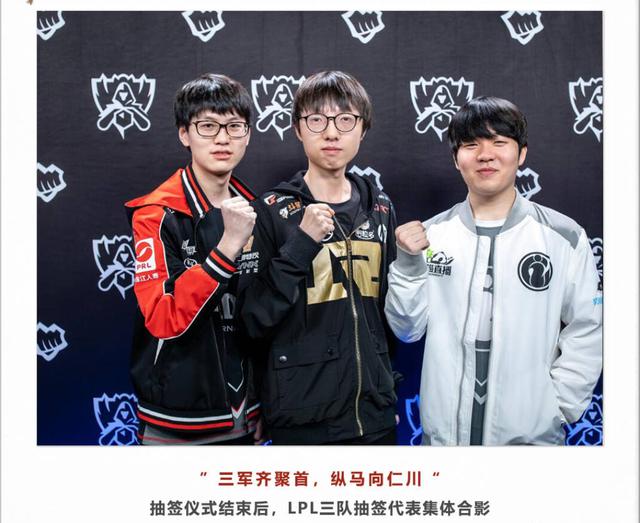 管理层会主